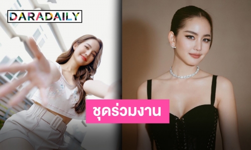 เฉลยแล้ว “โบว์ เมลดา” ปมลองชุดแต่งงาน สรุปหักมุม!