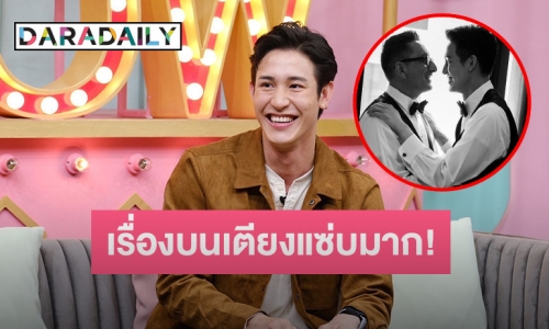 “กัสเบล พีรกร” เปิดใจครั้งแรก หลังแต่งงานกับแฟนหนุ่มมหาเศรษฐีชาวอิตาลี อายุห่าง 20 ปี 