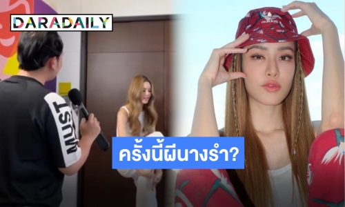 “แกรนด์ กรณ์ภัสสร” ประกาศฮา ใครก็ได้เอาพี่สาวคืนมาที ชีสร้างแต่ตำนาน!