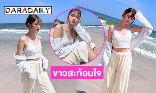 “โมบายล์ BNK48” เรียนจบแล้วโชว์ได้แบบน่ารัก