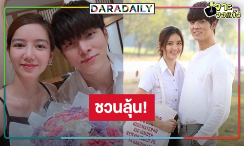 “ก็อต อิทธิพัทธ์” ฟรีแลนซ์แล้ว ละครประกบ “ริชชี่” ต้องมา!