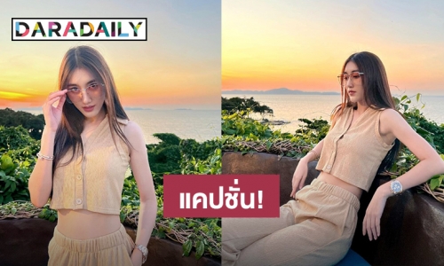 แฟนคลับส่งกำลังใจ “เบสท์ คำสิงห์” หลังโพสต์แคปชั่นนี้!