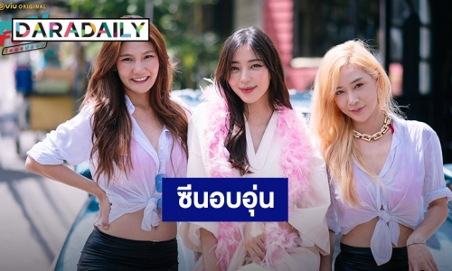 เข้มข้น สนุก ปนเสียงหัวเราะ และอบอุ่นใจต้องยกให้ "REAL FAKE โคตรปลอม" ทางแอปฯ Viu