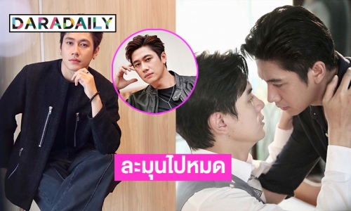 วรรคเด็ดใจละลายของ “อาจิว” ร้อนๆ จากละครคุณชาย