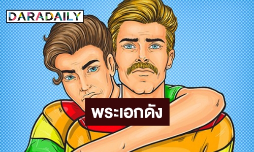 เฉลยแล้ว! พระเอกตัวท็อป นั่งสมาธิ สวนมนต์ทุกคืนตั้งแต่ ม.6