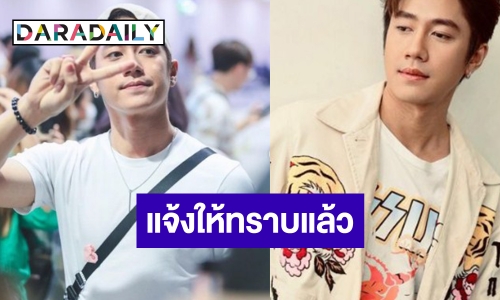 “แจม รชตะ” ไม่ได้เท! ขอยกเลิกคิวนัดพบแฟนคลับ เหตุรู้สึกไม่ค่อยสบาย