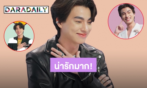 ใจเราก็มีแค่นี้! “กลัฟ คณาวุฒิ” ปล่อย MV “เขียนลงตรงหัวใจ” จะลุคไหนก็น่ารักมาก