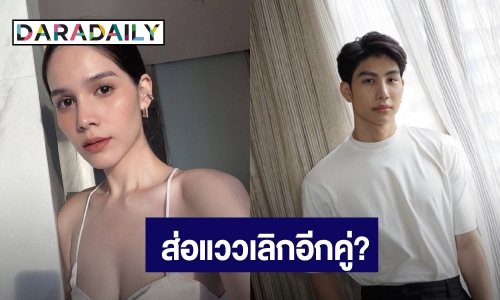 เกิดอะไรขึ้น?  “ใบเตย” และ “ม่อน ธนัชชัย” น้องชาย “มิ้นต์ ชาลิดา” ถูกจับตาหลังโพสต์สตอรี่นี้