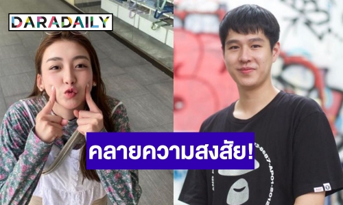 คู่นี้ยังไง! “ทอย-เพิร์ธ” เมื่อคนโสด (รึเปล่า) มาเจอกัน!?