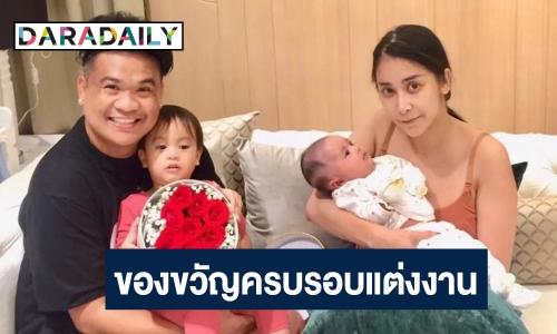 โอ้โห! “ดีเจต้น” เปย์หนักให้เงินครบรอบวันแต่งงาน “ใหม่ สุคนธวา” 1.4 แสนบาท