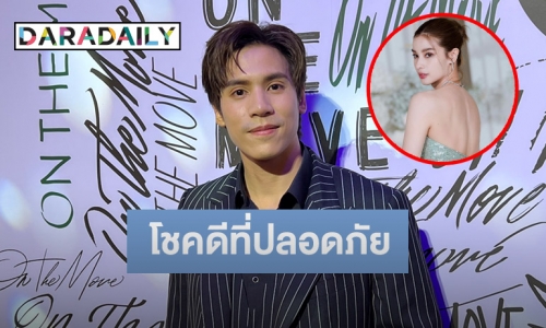 “เจษ” รับ “วิว” เข็ดเที่ยวที่คนแออัด หลังเจอเหตุการณ์โศกนาฏกรรมอิแทวอน