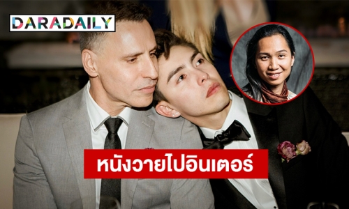 “นุชชี่ อนุชา” ผู้กำกับมือรางวัลระดับโลก จับมือดีน อัลทิทเปิดโปรเจคหนังวาย cross culture เรื่องแรกของไทย เตรียมส่งไปฮอลลีวูด 