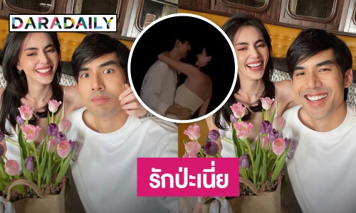 รักป่ะเนี่ย!! “ใหม่-เต๋อ” โพสต์หวานฉ่ำครบรอบ 5 ปี