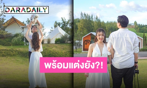 “ฮั่น-จียอน” ทริปนี้อย่างหวาน เพื่อนแซวหนักพรีเวดดิ้งป้ะเนี่ย?!