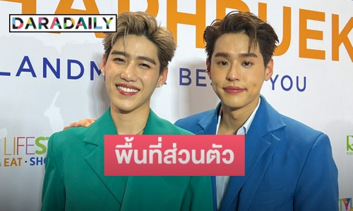 “พีพี-บิวกิ้น” เคลียร์ชัดหลังถูกโยงเป็นคู่รักที่อีกฝ่ายมีแฟนใหม่แต่ไม่กล้าเปิดตัว