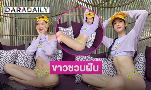 ขาวชวนฝัน  “สา อนิสา” นางร้าย7สี โชว์แซ่บครั้งแรก