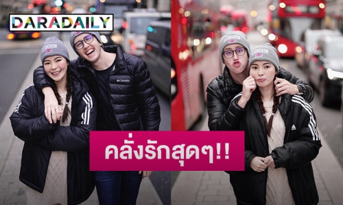 เปิดภาพสวีท “เอวา -เนท My Mate Nate” หลังเลื่อนขั้นสถานะแฟน บอกเลยน่ารักไม่เบา