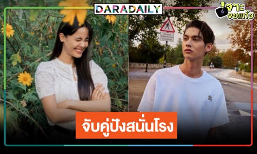 จอเงินลุกเป็นไฟ! “ไบร์ท วชิรวิชญ์” พลิกบทบาทแบดๆ ร้ายๆ คู่ “ญาญ่า”