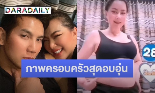 “ก็อต อธิป” สามี “บุ๋ม ปนัดดา” โพสต์ภาพลูกสาว 3 คน น่าตาน่ารักมากๆ