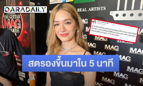 “วี วิโอเลต” ตอบแบบนี้ หลังน้ำตาร่วงเจอวิจารณ์ผลงานเพลง