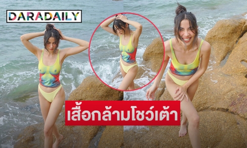 แซ่บไม่พัก! “จีน่า วิรายา” ใส่เสื้อกล้ามสุดซี๊ด จี๊ดจนละสายตาไม่ได้เลย