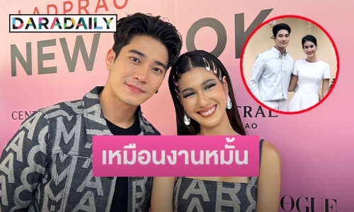 “ยูโร-พิ้งค์พลอย” เขินหนักหลังถูกแซวภาพคู่ร่วมเฟรมเหมือนงานหมั้น