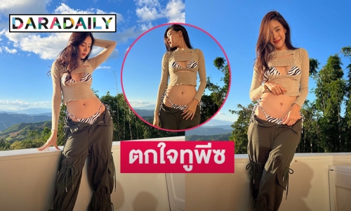 ตกใจทูพีซ “ตูน พิมพ์ปวีณ์” เสื้อขาดหมดเลย