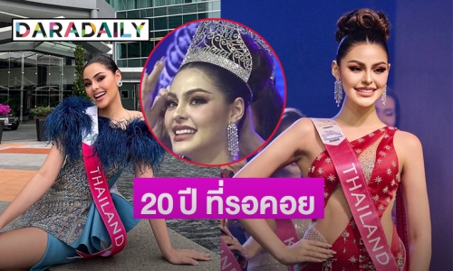 “มารีม่า” เปิดใจหลังคว้ามง “Miss Tourism International 2022”