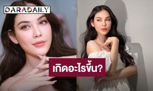 เกิดอะไรขึ้น?  “แมท ภีรนีย์” โพสต์สัญญาณแห่งการจากลา บอกไม่สวยก็อยู่คนเดียว