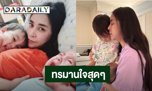 “ใหม่ สุคนธวา” บีบหัวใจสุดๆ ติดโควิดพร้อมลูก 2 คน