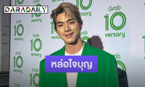 “ไบร์ท นรภัทร” หล่อใจบุญ แพลนชวนแฟนคลับทำบุญช่วยน้องๆ โรงเรียนบนดอย