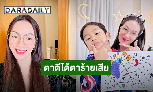 ตาดีได้ตาร้ายเสีย! “อ๋อม สกาวใจ” จัดมาให้แล้ว “น้องจอมทัพ” โชว์ภาพศิลปะโปรยเงินโปรยทอง