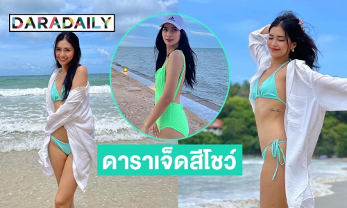 โอ้โห “วีซ่า สิมิลัน” หน้าใหม่ 7 สี มาแรงโชว์แซ่บ