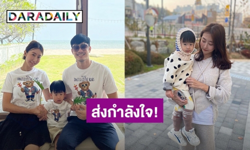 ส่งกำลังใจ! “น้องโรฮา” ลูกพ่อ “อ้วน รังสิต” ติดโควิด19