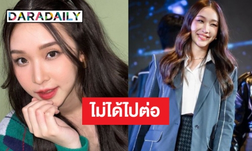 ทำดีที่สุดแล้ว! “สาลี่ โสมมิมาลา” ไม่ได้ไปต่อ “The Star ค้นฟ้าคว้าดาว 2022”