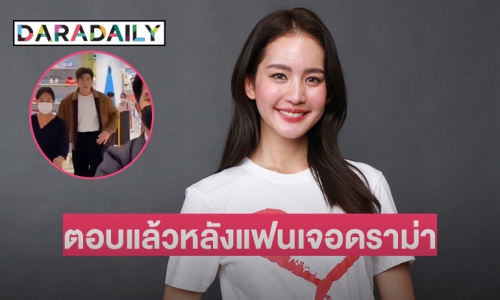 “โบว์ เมลดา” ออกโรงป้อง “อาเล็ก” หลังถูกวิจารณ์หนัก