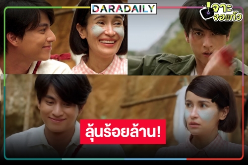 “แอน-กลัฟ” จุดประทัด! “บัวผัน ฟันยับ” ครองแชมป์ 2 สัปดาห์ซ้อน รายได้พุ่งทะลุโรง