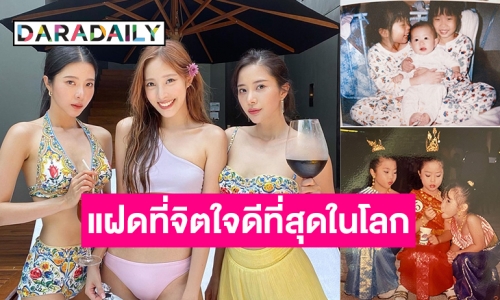 พี่สาวของฉัน! “พิกเล็ท” อวยพรวันเกิด “เนย-แจม” ฝาแฝดที่จิตใจดีที่สุดในโลก