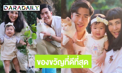 “โย่ง อาร์มแชร์” อวยพรวันเกิดตัวเอง พร้อมของขวัญสุดพิเศษคือสิ่งนี้