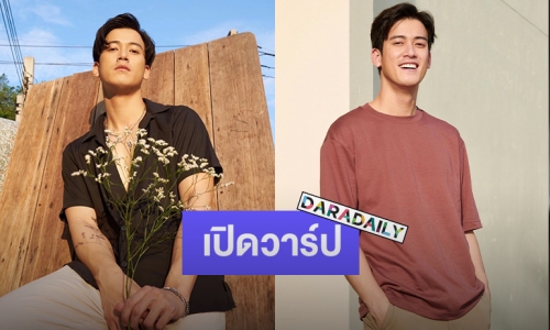 เปิดวาร์ป “วาโย ภีรวัฒน์” เพื่อนพระเอกหุ่นแซ่บ ใน “มัดหัวใจยัยซุปตาร์”