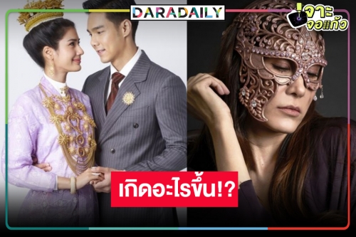 เปิดเรตติ้ง “เคหาสน์นางคอย” ตอนแรก “บูม-พิ้งค์พลอย” จับคู่สืบ พลิกล็อคเว่อร์!