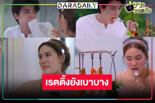 ส่องเรตติ้ง “มัดหัวใจยัยซุปตาร์” ผ่านไปครึ่งเรื่อง “กลัฟ-เจนี่” พาฟิน แต่เรตติ้งวนอยู่ในอ่าง!