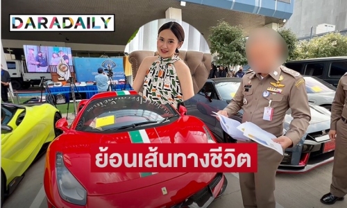 ย้อนเส้นทางชีวิต “แยม ธมลพรรณ์” จากดาราจักรวงศ์สู่ผู้ต้องหาคดีเว็บพนัน 