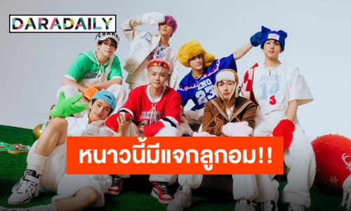 “NCT DREAM” คัมแบ็คปล่อยซิงเกิล “Candy” ต้อนรับเทศกาลช่วงฤดูหนาว