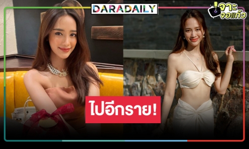 ชัดเจนอีกหนึ่ง! นางเอกเรตติ้ง 21.6 “แม็กกี้ อาภา” โบกมือลาวิกหมอชิต