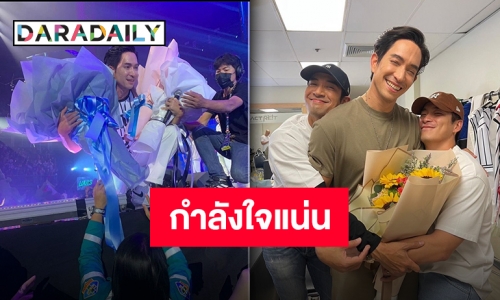 ตำนานตลอดไป “หลุยส์ สก๊อต” โพสต์ขอบคุณ หอบกำลังใจและดอกไม้กลับบ้านล้นมือ