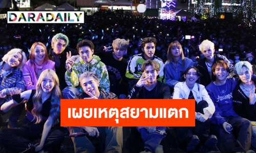 “TRINITY-DVI-bXd” ถล่มสยามในเทศกาลดนตรี “Siam Music Fest 2022”