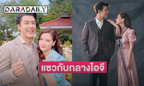 “ใบเฟิร์น” โพสต์ถึง “นาย ณภัทร” แบบนี้ บอกเลยทำแฟนคลับฟินมาก