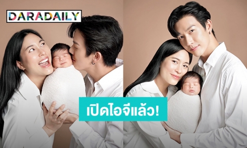 “น้องพีร์เจ” มีไอจีเป็นของตัวเองแล้วงับ เข้าไปกดฟอลโลว์ด่วน!