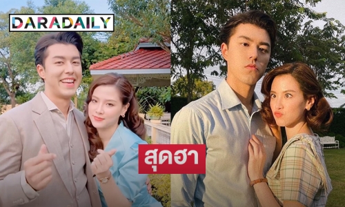 ไอจีร้อนผู้จัด“สร้อยสะบันงา” โพสต์เองภาพคู่ “นาย ใบเฟิร์น” สุดฮา 